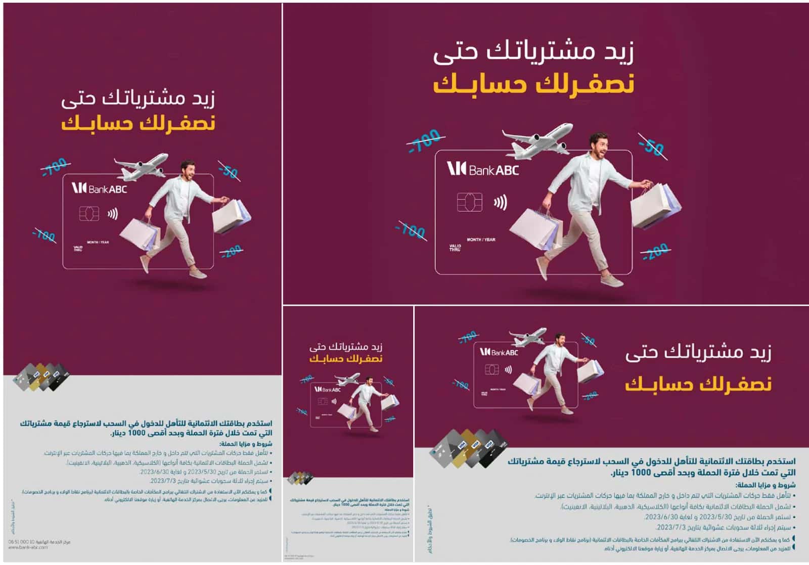 Bank ABC campaign by Sudace