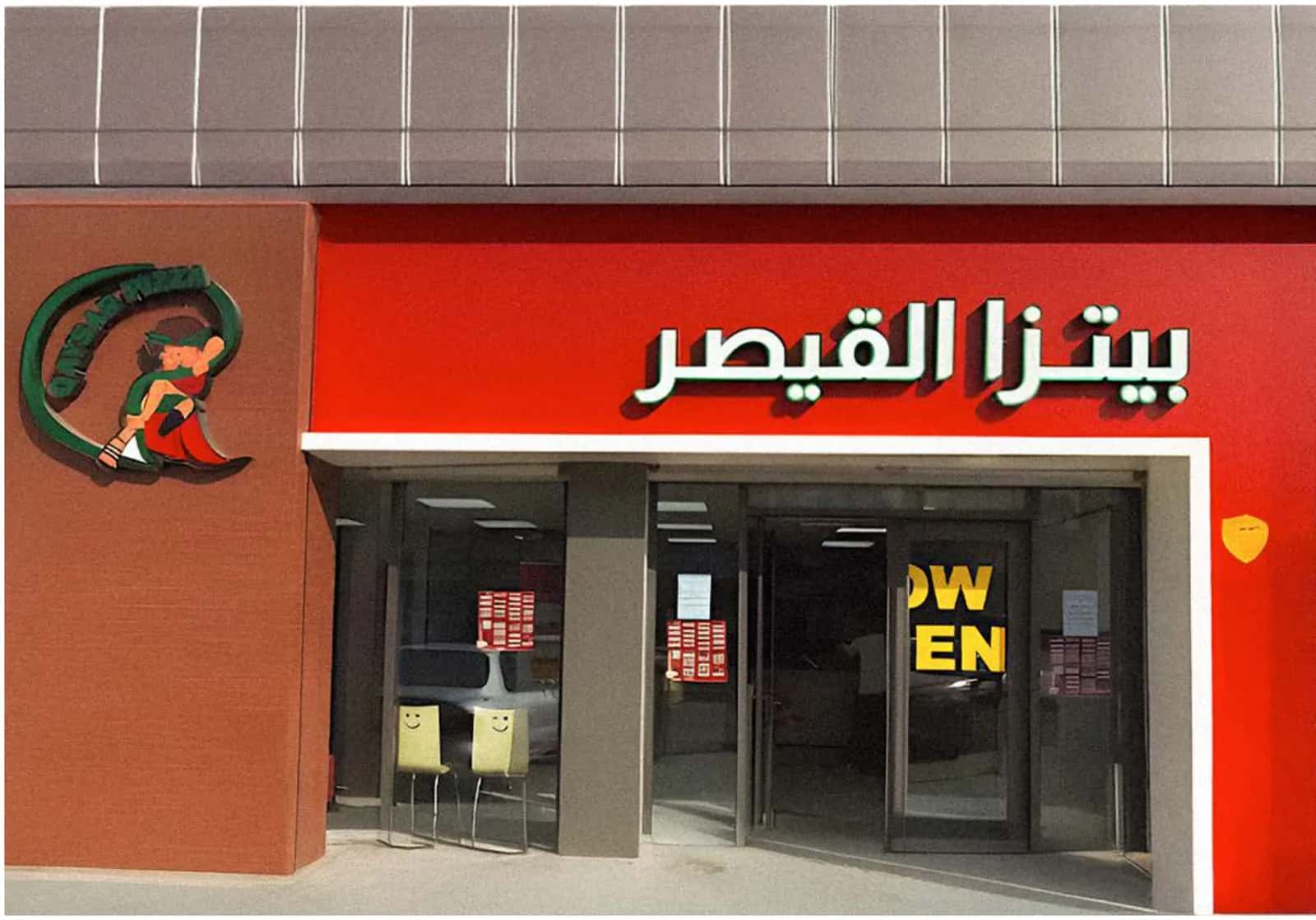Pizza Qaysar campaign by Sudace