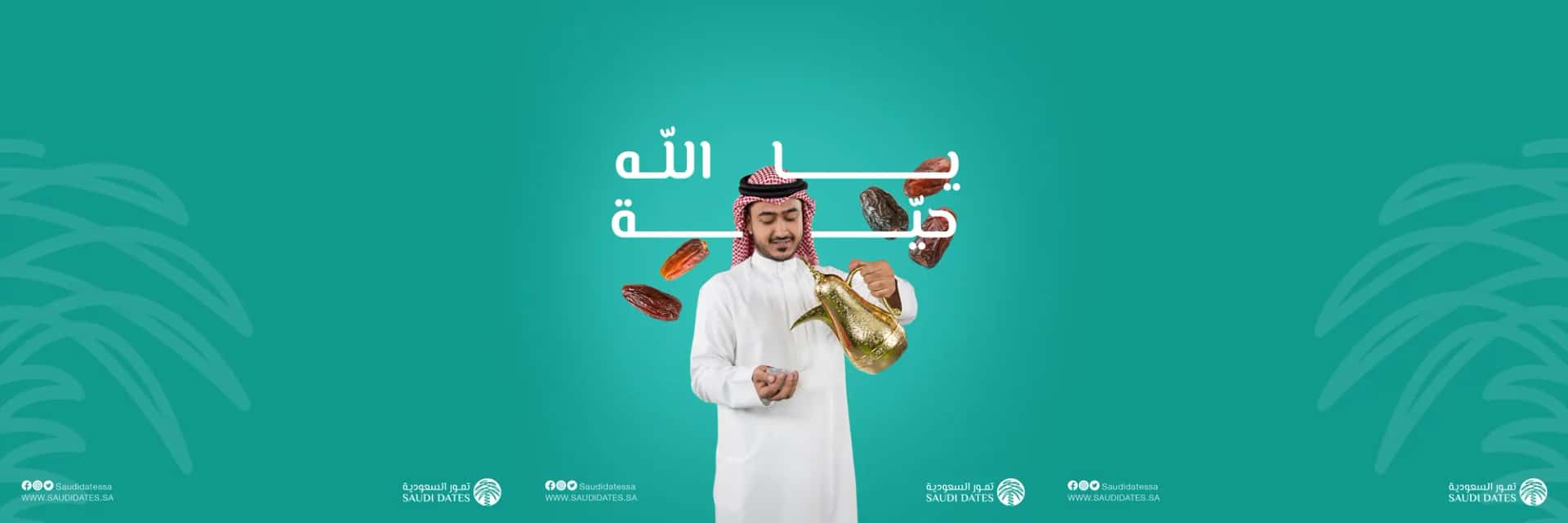 Saudi Dates campaign by Sudace