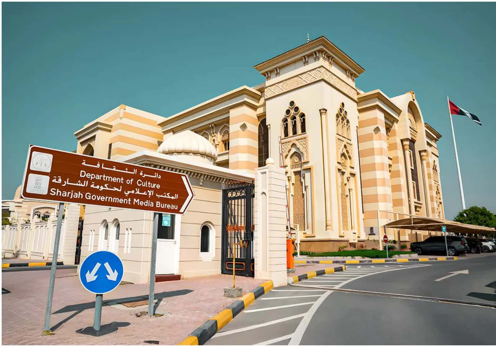 Sharjah24 campaign by Sudace