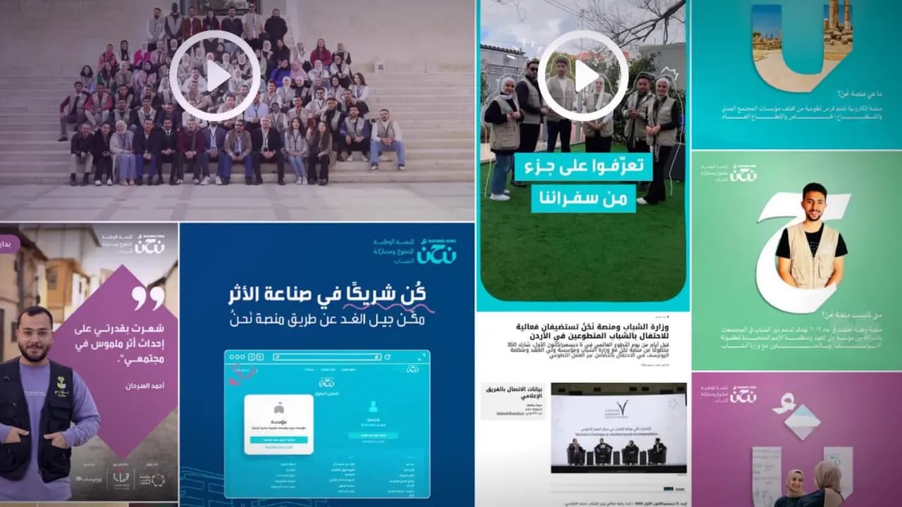 Nahno campaign by Sudace