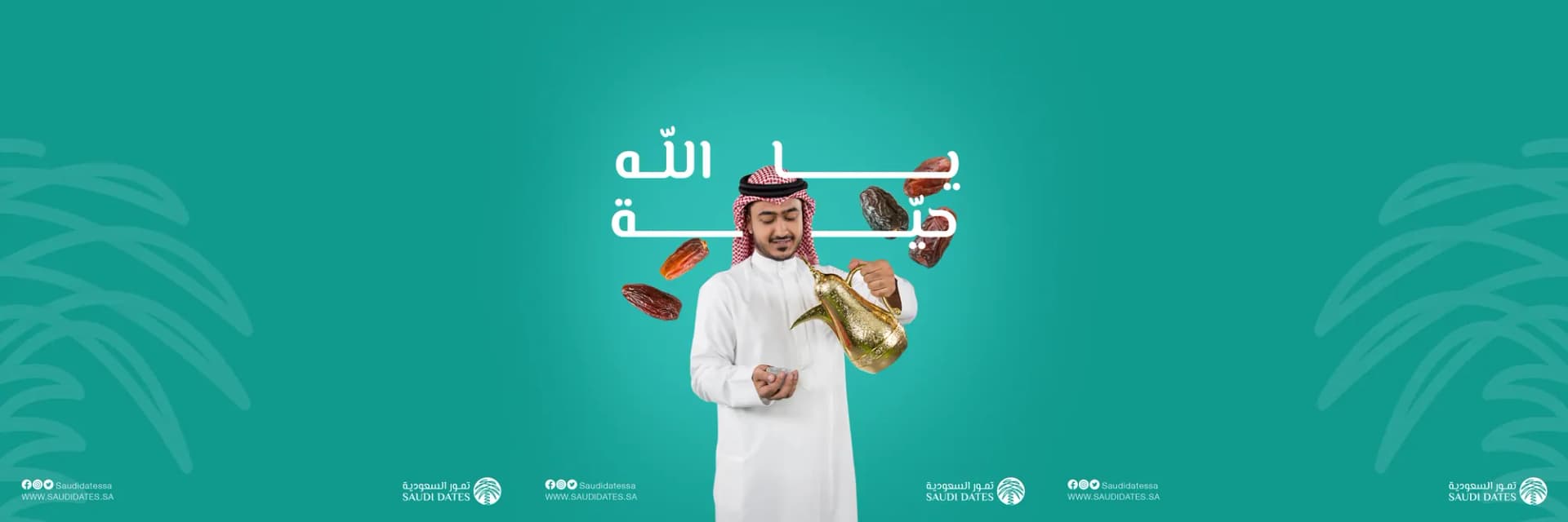 Saudi Dates campaign by Sudace