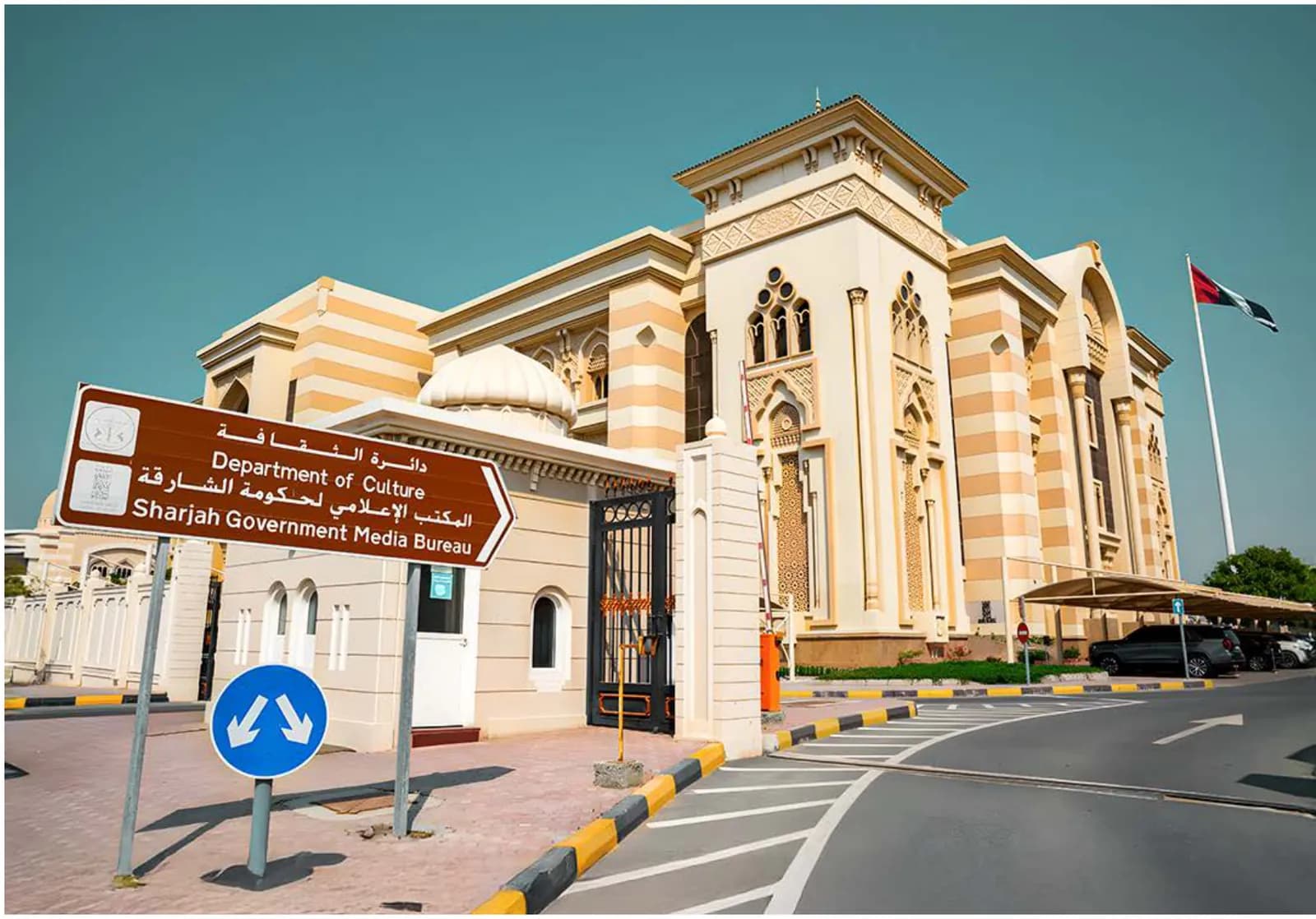 Sharjah24 campaign by Sudace