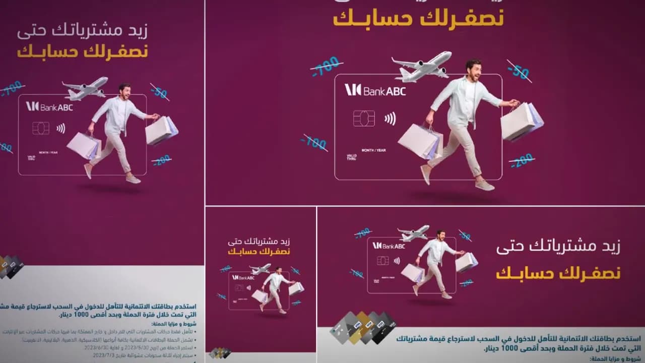 Bank ABC campaign by Sudace
