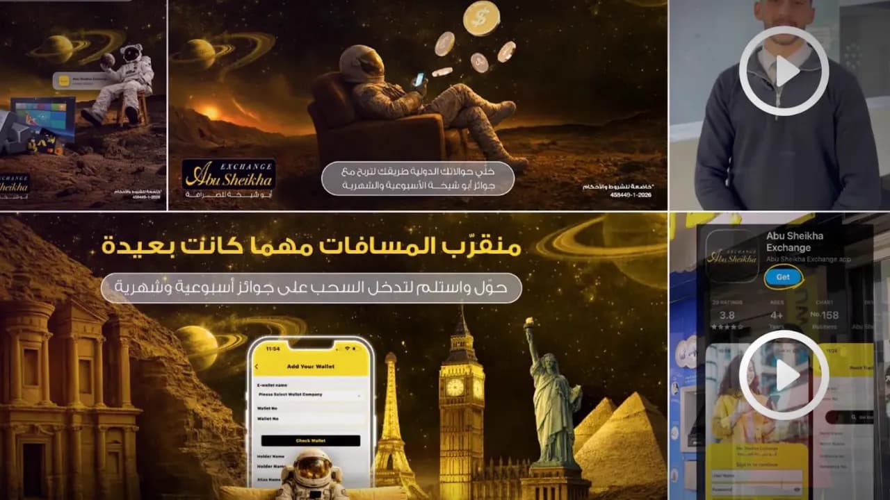 Abu Sheikha Exchange campaign by Sudace