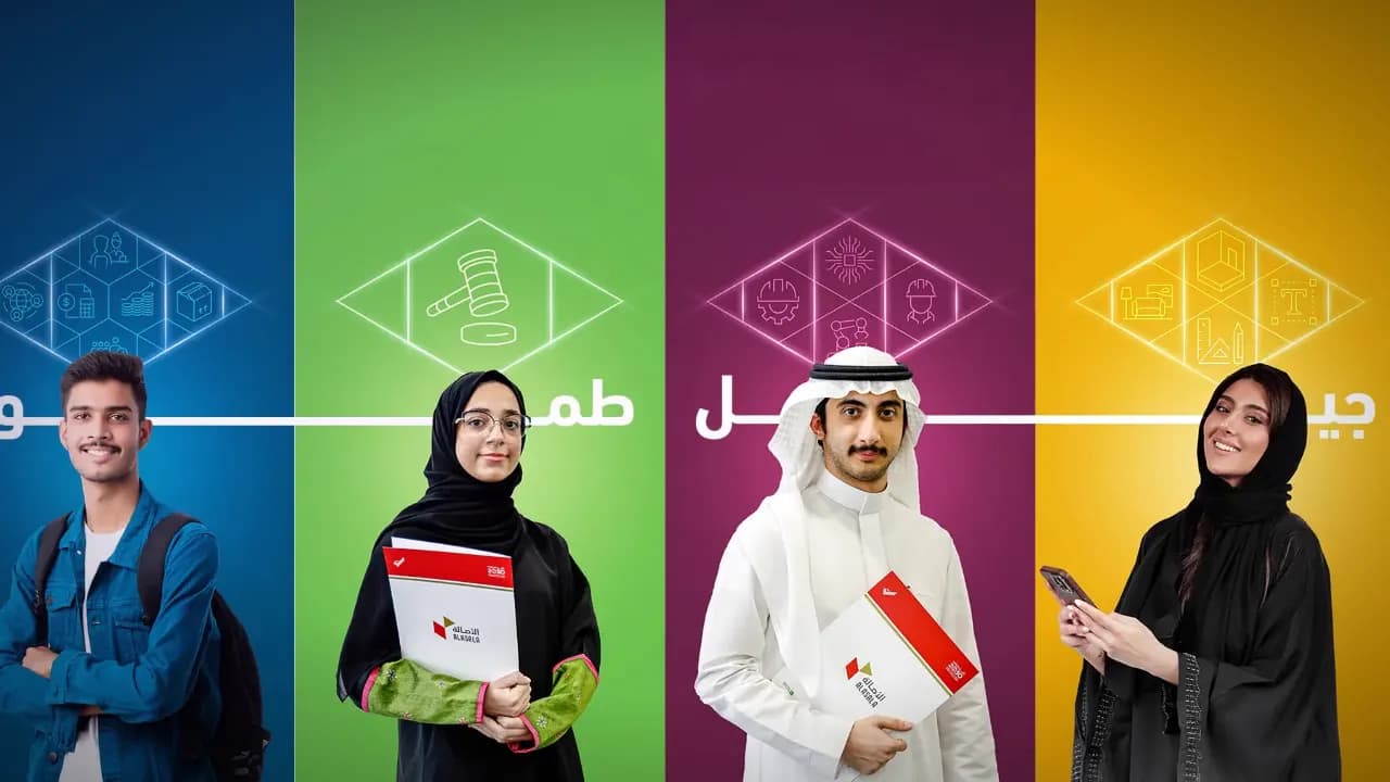 Al Asala Colleges campaign by Sudace