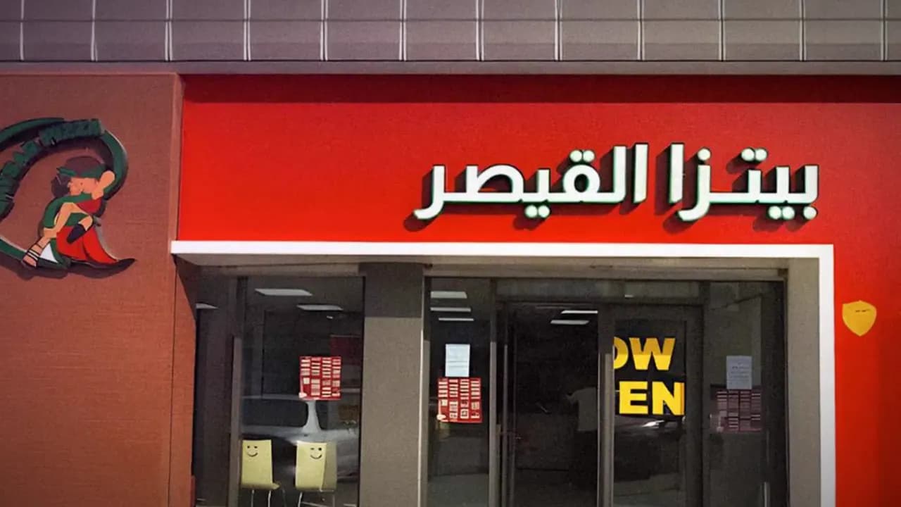 Pizza Qaysar campaign by Sudace